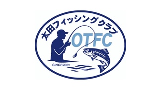 太田フィッシングクラブ